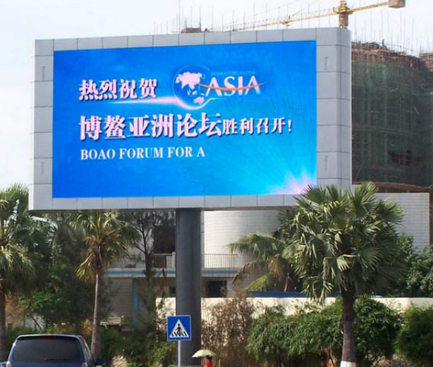 如何才能使戶外全彩led顯示屏的廣告更加有效呢？